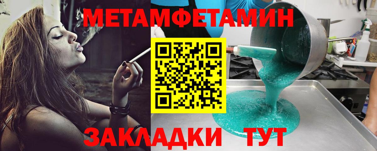 Amphetamine  Вход с VPN  Гусиноозёрск  АМФЕТАМИН 97%  АМФ 