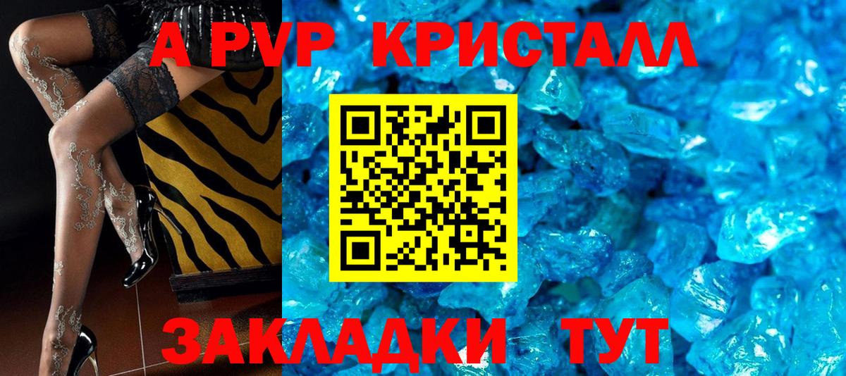 A PVP СК КРИС Гусиноозёрск