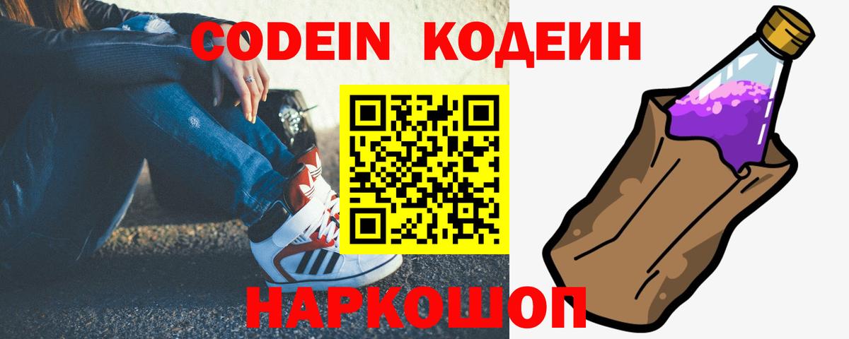 Галлюциногенные грибы Гусиноозёрск