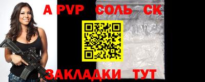 стафф Будённовск