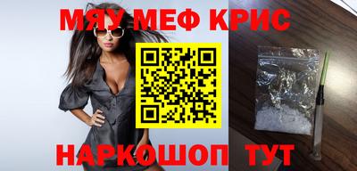 ALPHA PVP Бузулук