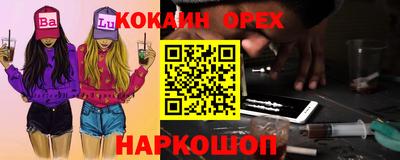MDMA Premium VHQ Бугуруслан
