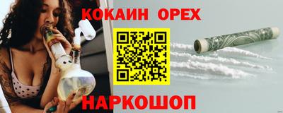 ALPHA PVP Бузулук