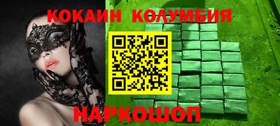 стафф Будённовск