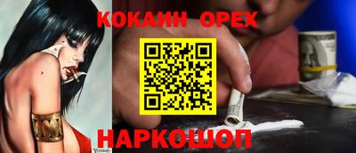 стафф Будённовск
