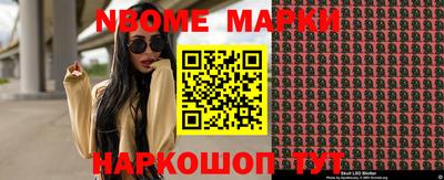 стафф Будённовск
