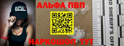 стафф Будённовск