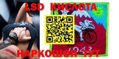 стафф Будённовск
