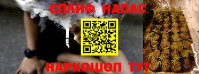 ALPHA PVP Бузулук