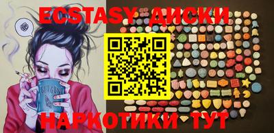 MDMA Premium VHQ Бугуруслан