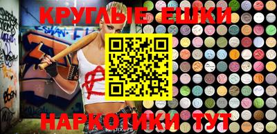 ALPHA PVP Бузулук