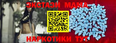 MDMA Premium VHQ Бугуруслан