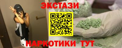 MDMA Premium VHQ Бугуруслан