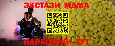 ALPHA PVP Бузулук