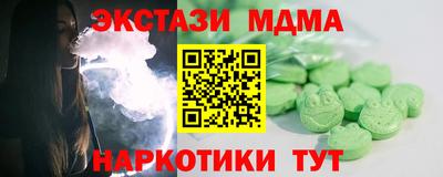 ALPHA PVP Бузулук