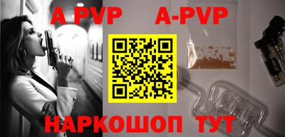 стафф Будённовск