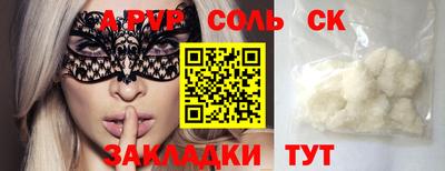 стафф Будённовск