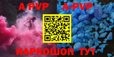 стафф Будённовск