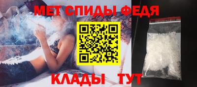 ALPHA PVP Бузулук