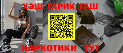 ALPHA PVP Бузулук