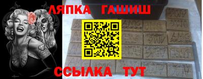 стафф Будённовск