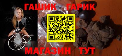 ALPHA PVP Бузулук