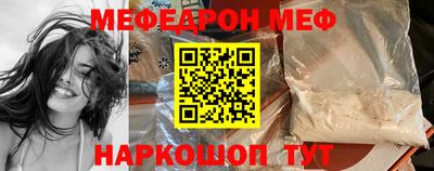стафф Будённовск