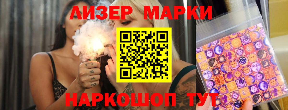 LSD-25 экстази ecstasy Гусиноозёрск
