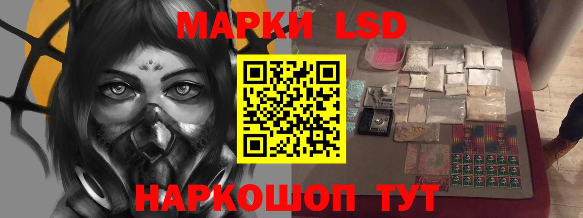 Гусиноозёрск  ЛСД экстази кислота  Лсд 25 экстази ecstasy  LSD-25 экстази  Вход с VPN 