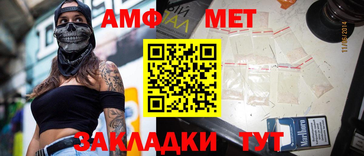 Метамфетамин винт Гусиноозёрск
