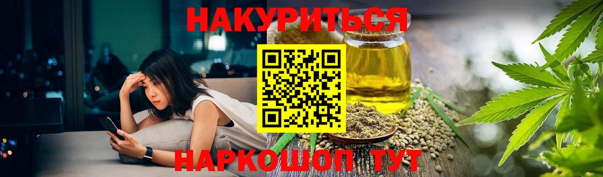 МАРИХУАНА Amnesia Гусиноозёрск