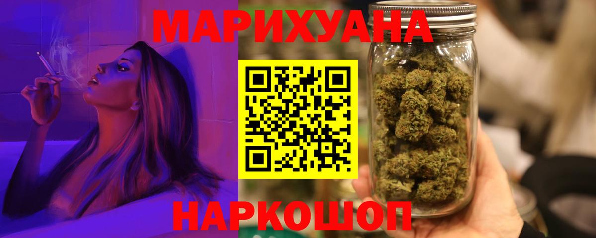 Каннабис марихуана  Вход с VPN  Марихуана ГИДРОПОН  Канабис марихуана  Канабис конопля  Гусиноозёрск 